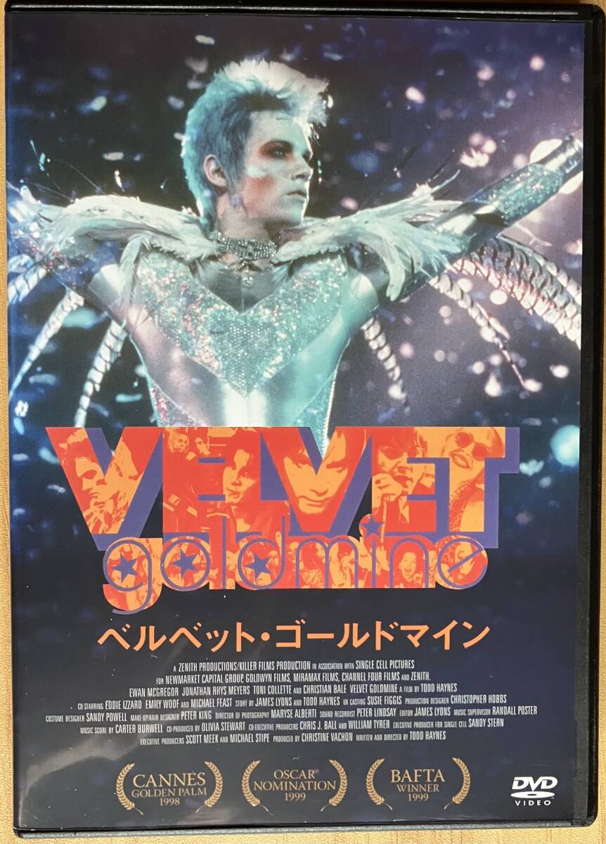 DVD『 ベルベット?ゴールドマイン』ユアン?マクレガー VELVET GOLDMINE グラムロック 真殿光昭 石田彰 沢海陽子レンタル使用済ケース新品