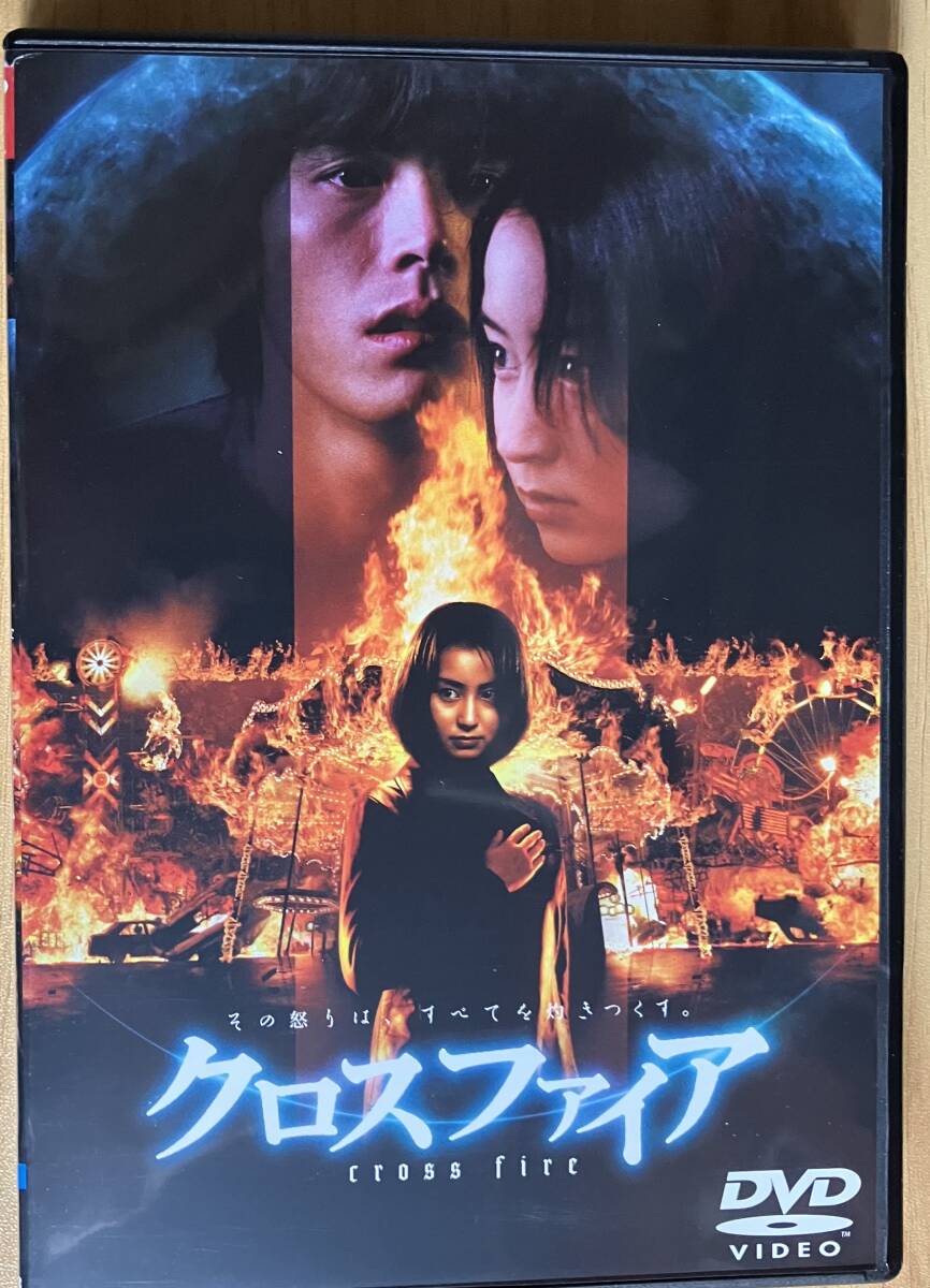 DVD[ Crossfire ](2000 год ) Yada Akiko Ito Hideaki . рисовое поле дракон 2 Nagasawa Masami ... Miyabe Miyuki деньги .. изображение привилегия 24 минут в аренду использованный 