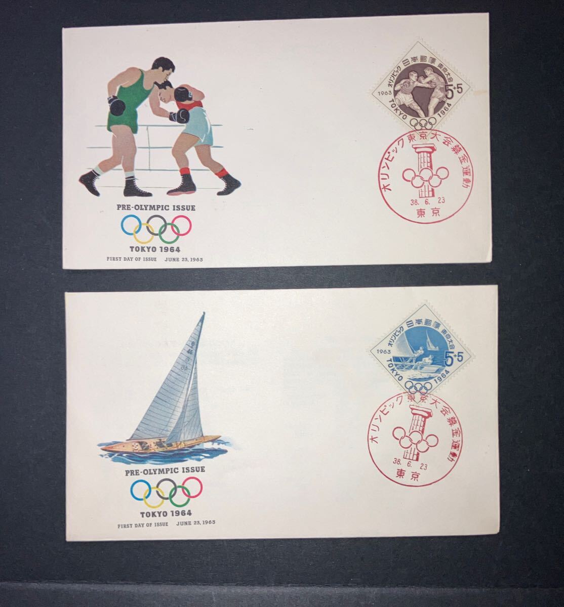 1964年オリンピック東京大会募金切手 第4次 初日カバー 4種 FDC