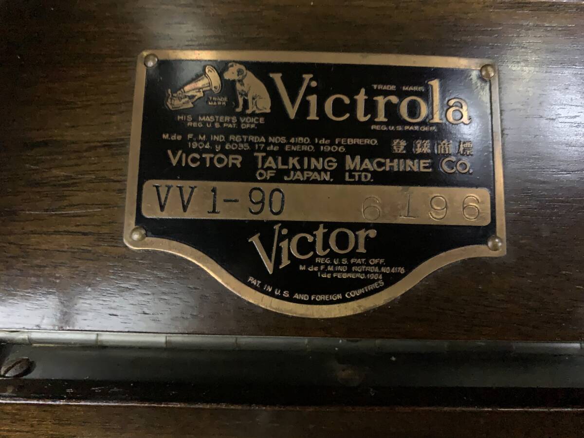 □ VV1-90 (6196) ビクトローラ/ Victrola 卓上型 蓄音機 米国 □ VV1-90 (6196) ビクトローラ/ Victrola 卓上型 蓄音機 米国