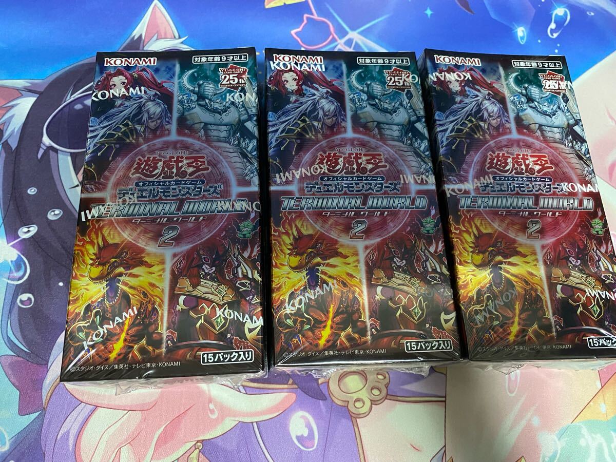 遊戯王 ターミナルワールド2 3BOX 未開封 シュリンク付き 遊戯王 ターミナルワールド2 3BOX 未開封 シュリンク付き