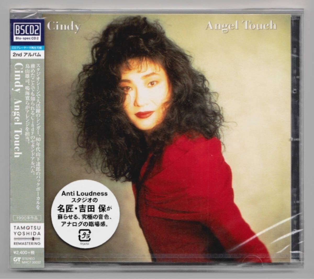 ◆即決◆新品未開封◆ANGEL TOUCH◆CINDY◆シンディ山本とも◆エンジェル タッチ◆山下達郎◆中山美穂 タワーレコード限定