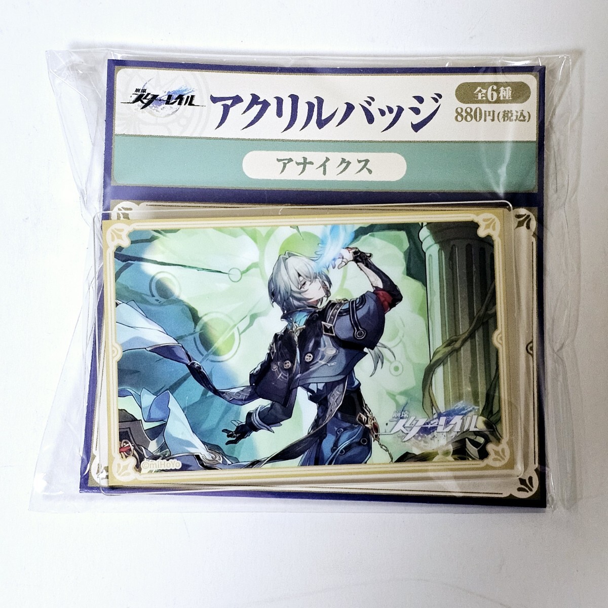崩壊スターレイルアナイクス ローソンコラボアクリルバッジ