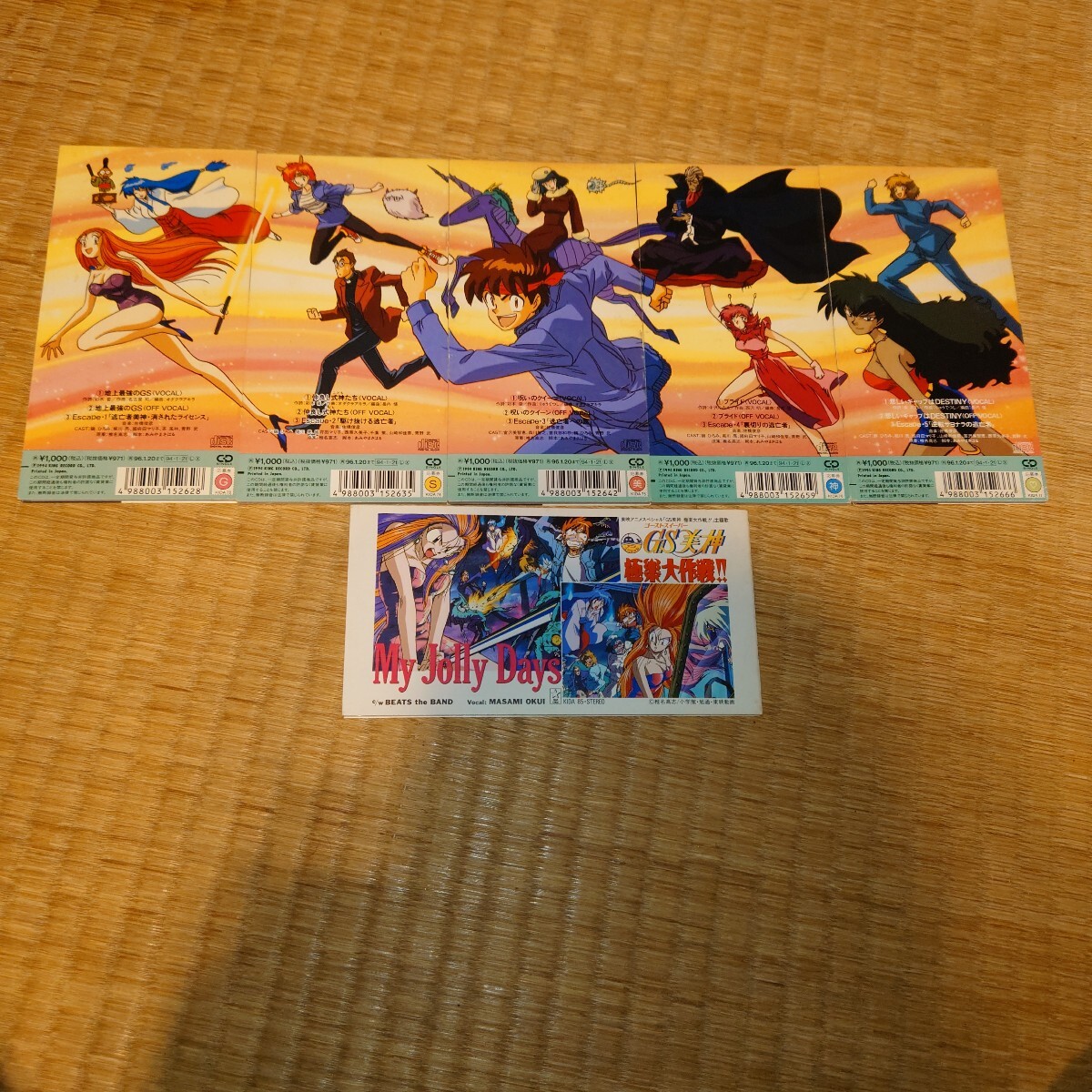 GS美神 8cmシングルCD (アニメソング一般)|売買された GS美神 8cmシングルCD (アニメソング一般)|売買された