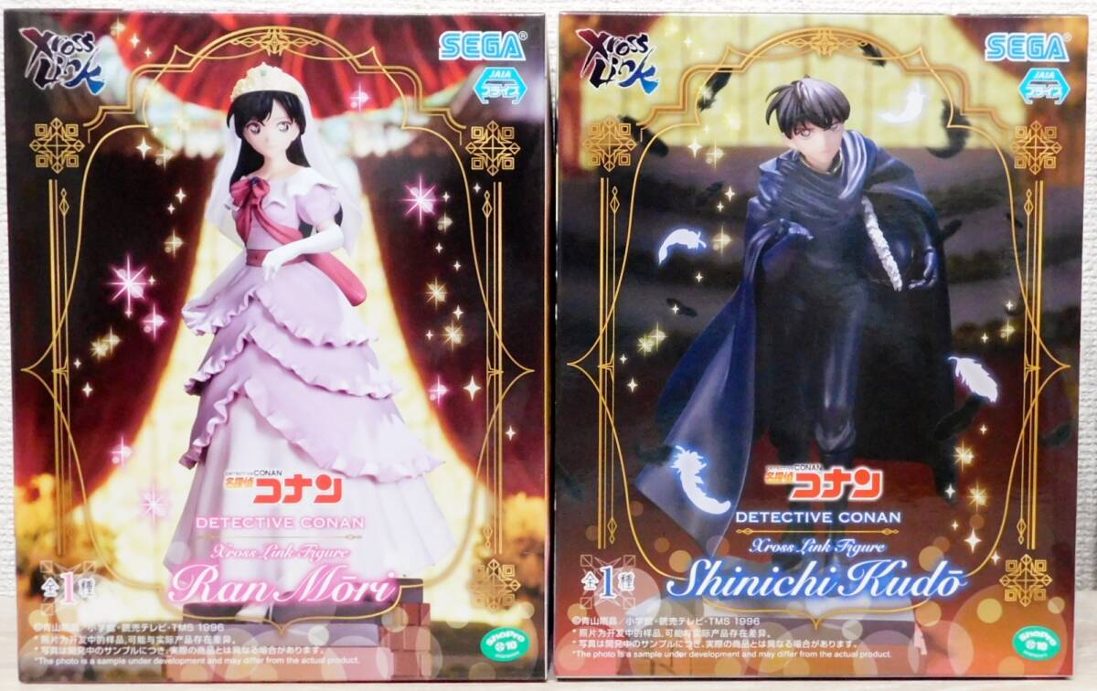 未開封☆ 名探偵コナン Xross Link 工藤新一 毛利蘭 フィギュア 未開封☆ 名探偵コナン Xross Link 工藤新一 毛利蘭 フィギュア