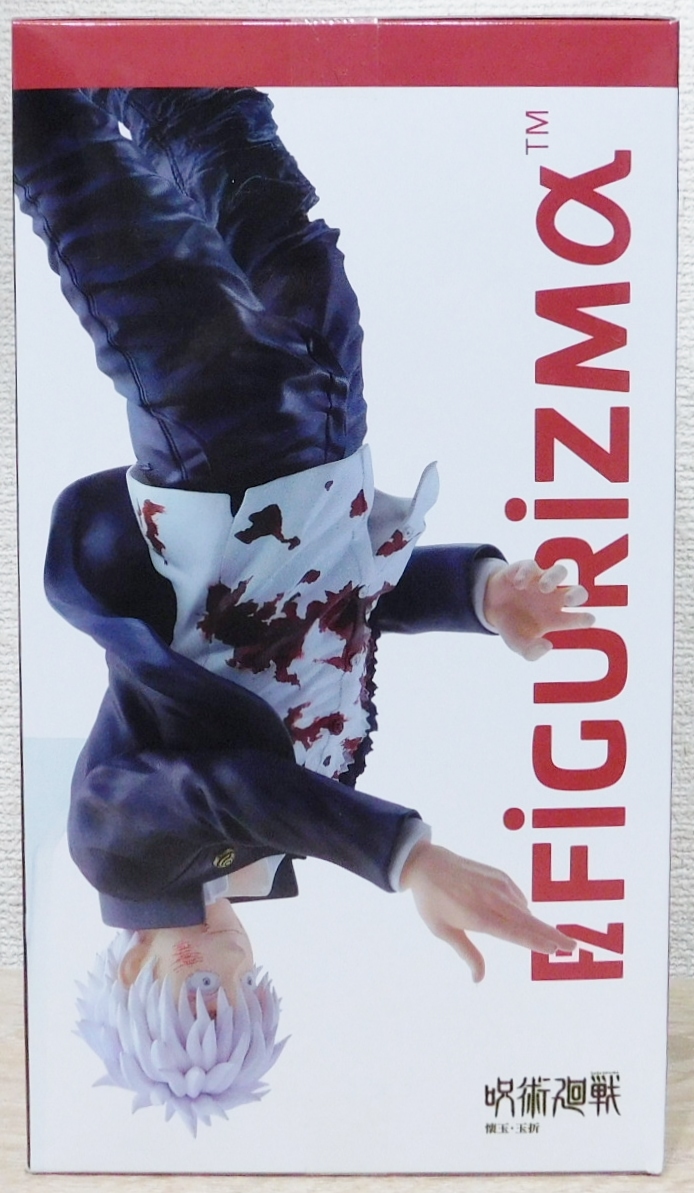 未開封☆ 呪術廻戦 懐玉・玉折 FIGURIZMα 五条悟 術式反転 赫 未開封☆ 呪術廻戦 懐玉・玉折 FIGURIZMα 五条悟 術式反転 赫