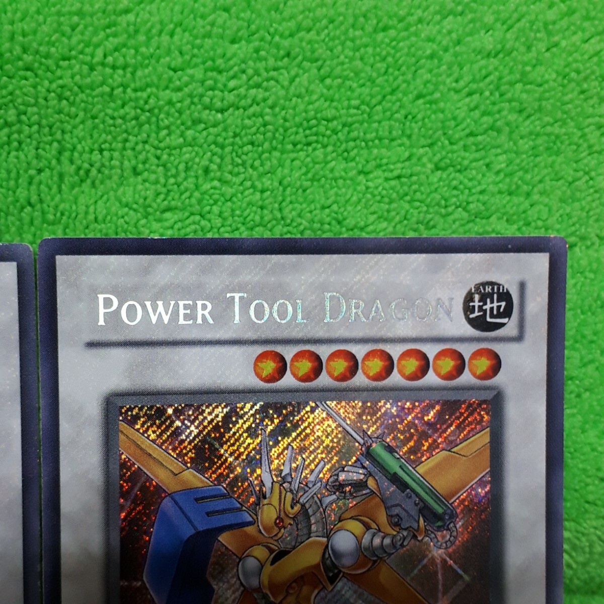 遊戯王 英語版 シークレット パワーツール・ドラゴン 遊戯王 英語版 シークレット パワーツール・ドラゴン
