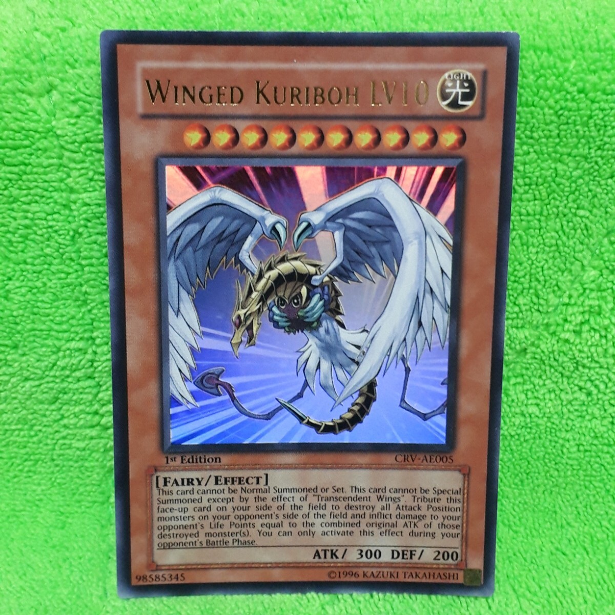 遊戯王 旧アジア ウルトラ ハネクリボー LV10 1st Edition 未 遊戯王 旧アジア ウルトラ ハネクリボー LV10 1st Edition 未