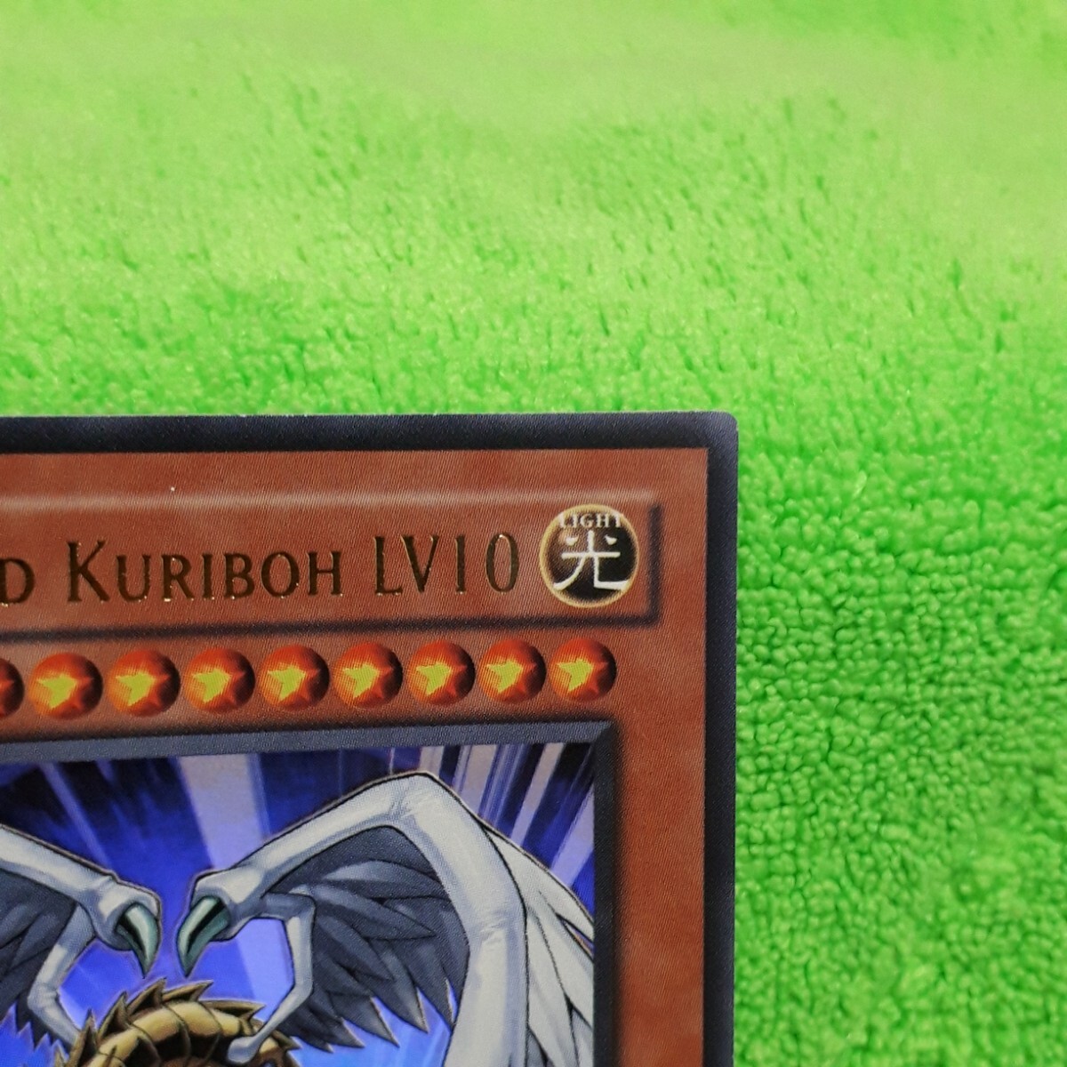 遊戯王 旧アジア ウルトラ ハネクリボー LV10 1st Edition 未 遊戯王 旧アジア ウルトラ ハネクリボー LV10 1st Edition 未