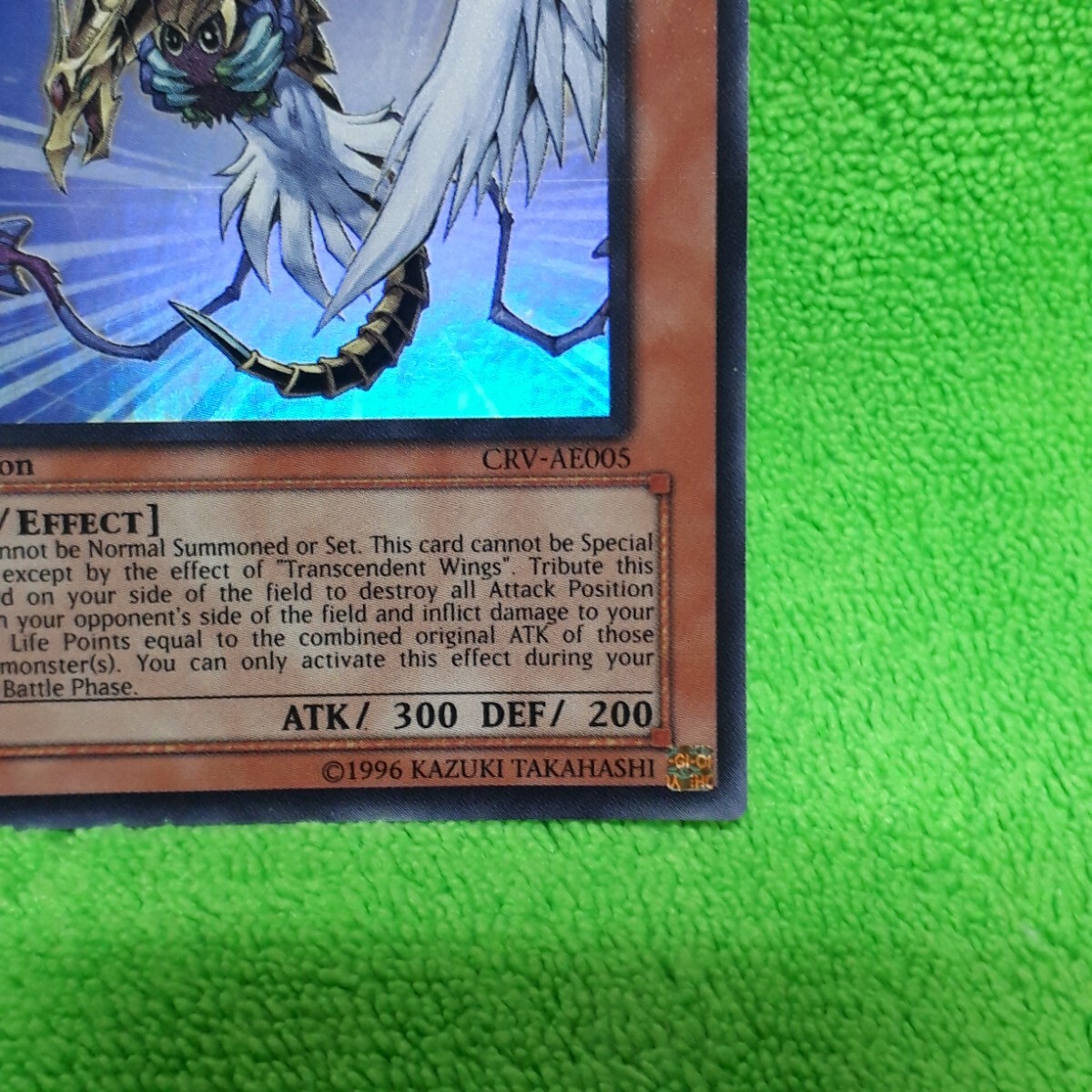 遊戯王 旧アジア ウルトラ ハネクリボー LV10 1st Edition 未 遊戯王 旧アジア ウルトラ ハネクリボー LV10 1st Edition 未