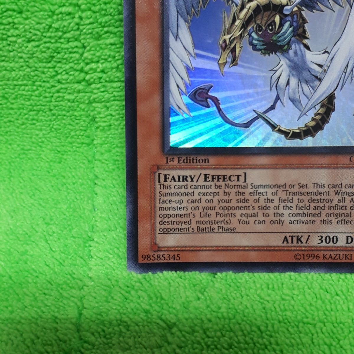 遊戯王 旧アジア ウルトラ ハネクリボー LV10 1st Edition 未 遊戯王 旧アジア ウルトラ ハネクリボー LV10 1st Edition 未