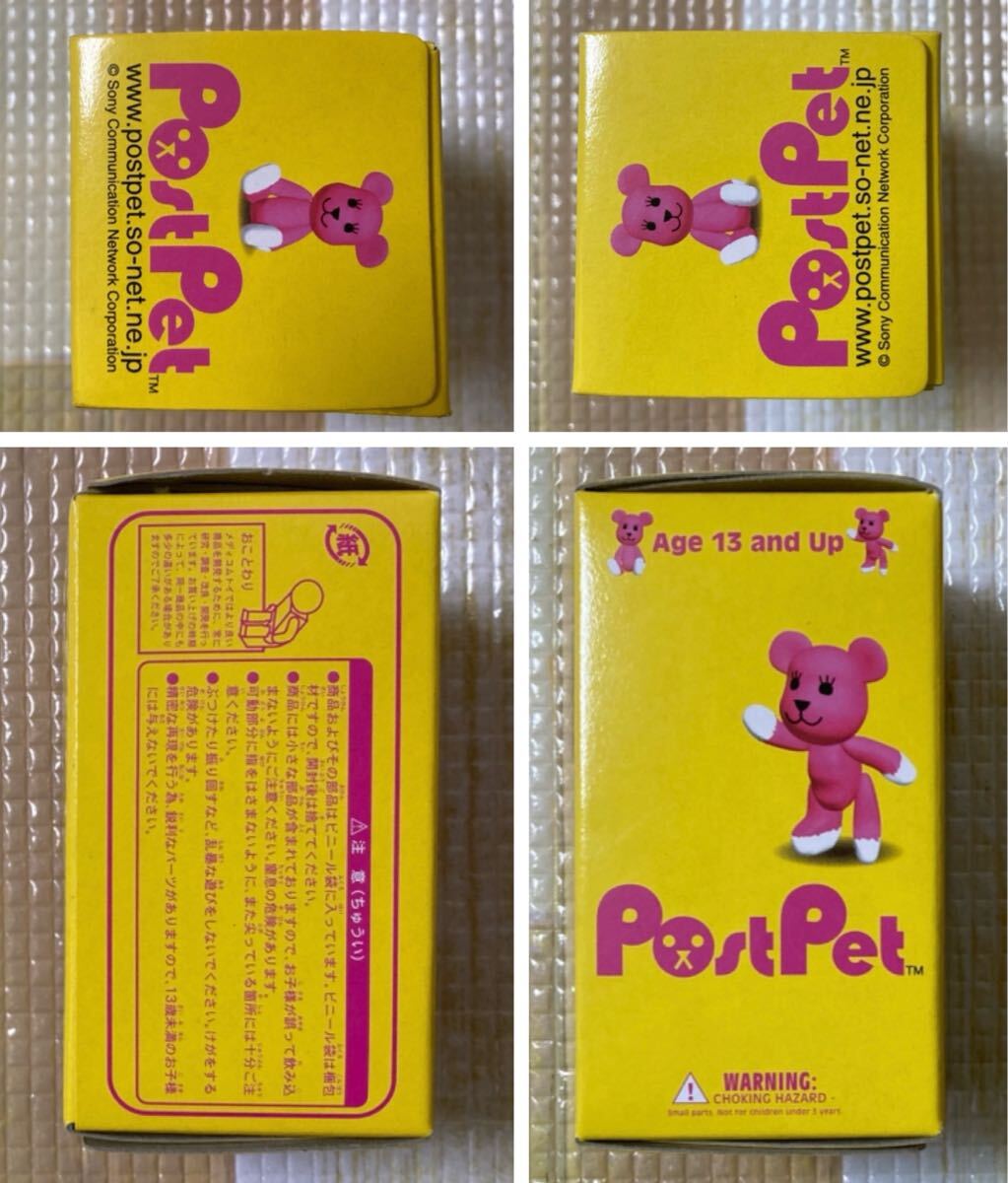 KUBRICK キューブリック100%★ポストペット PostPet モモ妹 momo imouto★新品未開封★メディコムトイ MEDICOM TOY_画像4