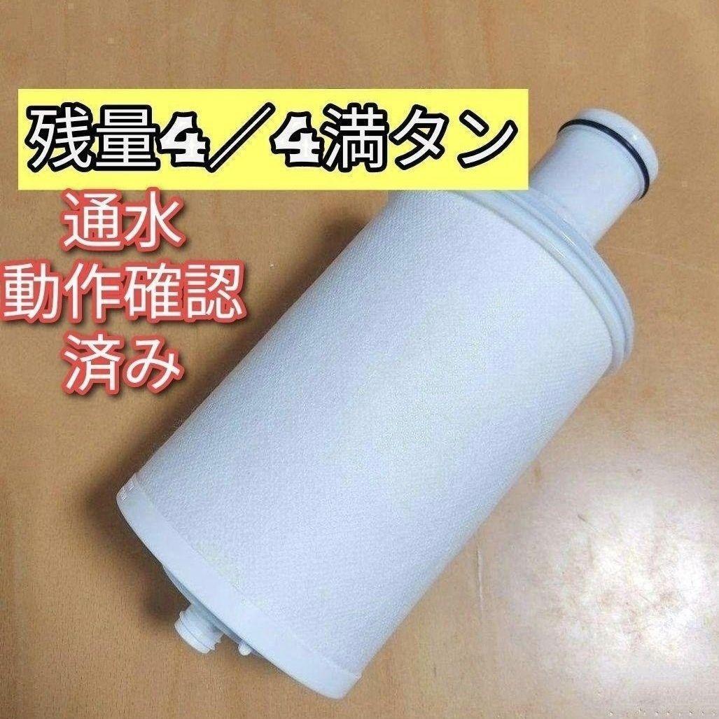 Amway eSpeing 2 アムウェイ 浄水器フィルター(カートリッジ Amway eSpeing 2 アムウェイ 浄水器フィルター(カートリッジ