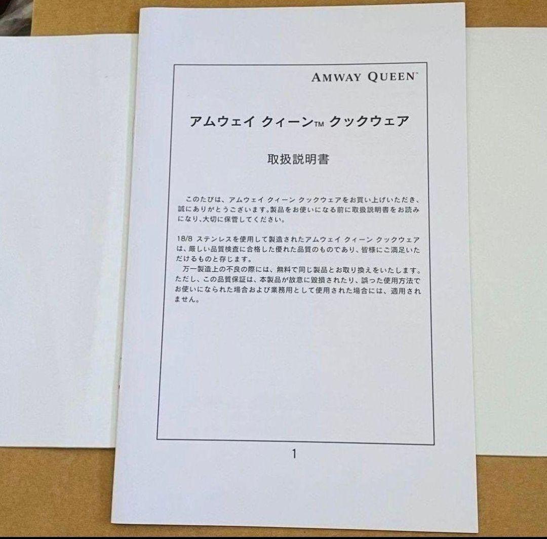 2024年年製 新品 アムウェイ 24ピースセット 鍋 最新型 Amway 2024年年製 新品 アムウェイ 24ピースセット 鍋 最新型 Amway