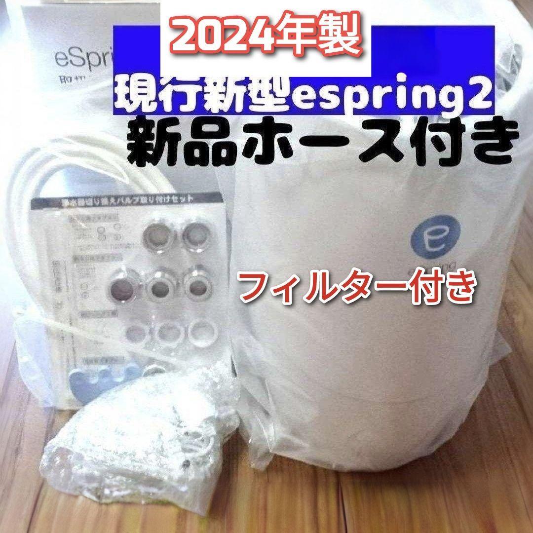 Yahoo!オークション - 2024年製 浄水機 現行新型 Amway Yahoo!オークション - 2024年製 浄水機 現行新型 Amway