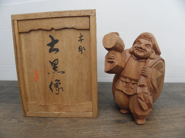 89 木彫 大黒像 共箱 / 彫刻 大黒様 大黒天 縁起物 置物 人形 89 木彫 大黒像 共箱 / 彫刻 大黒様 大黒天 縁起物 置物 人形