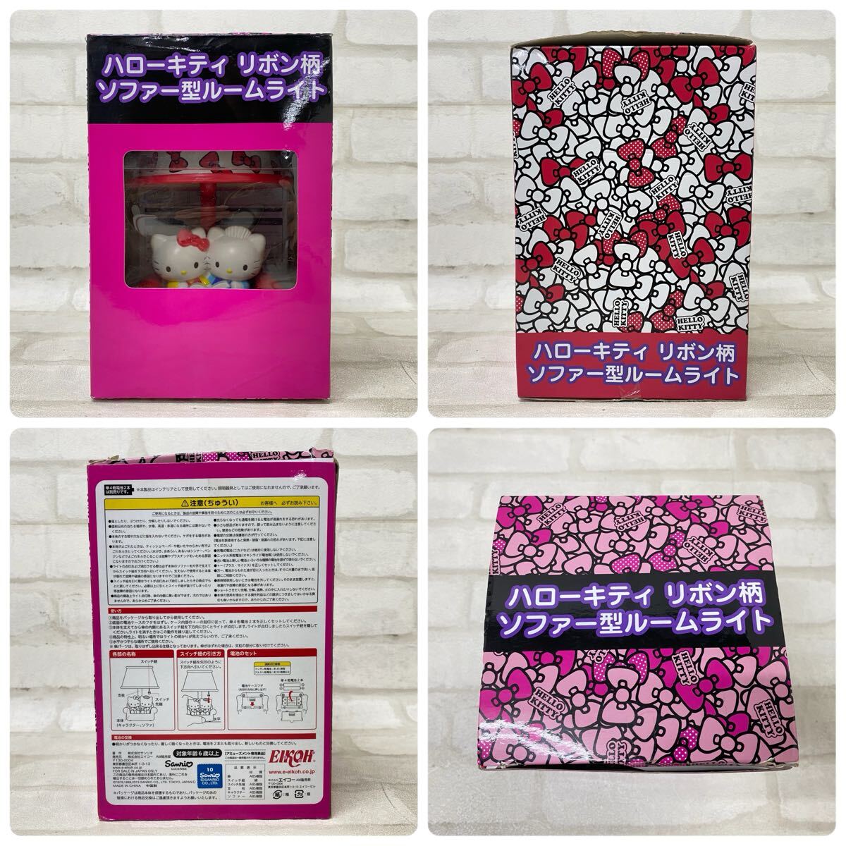 SU□未使用□ ハローキティ リボン柄 ソファー型 ルームライト SU□未使用□ ハローキティ リボン柄 ソファー型 ルームライト