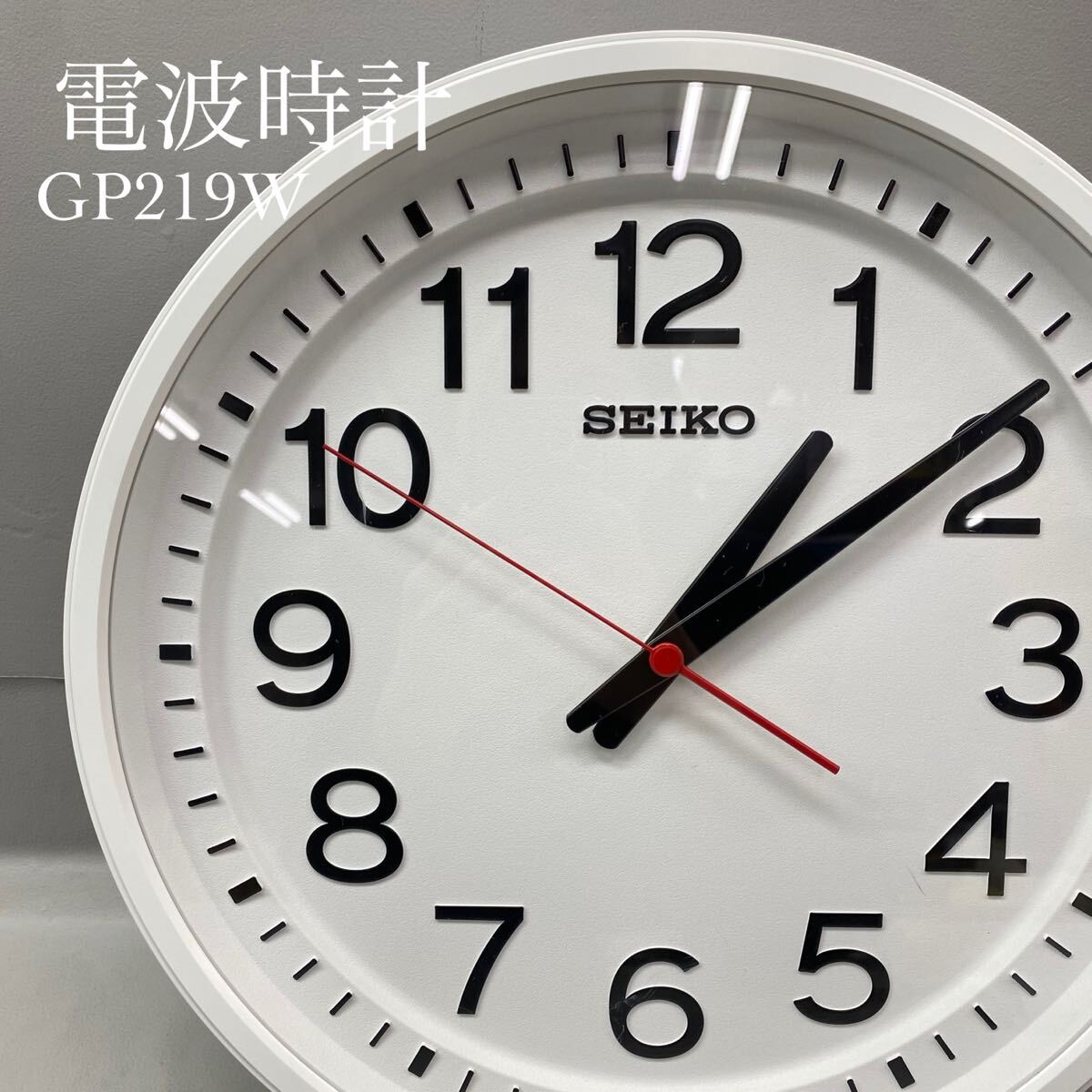 SU□ SEIKO セイコー 電波時計 GP219W 白 ホワイト シンプル SU□ SEIKO セイコー 電波時計 GP219W 白 ホワイト シンプル