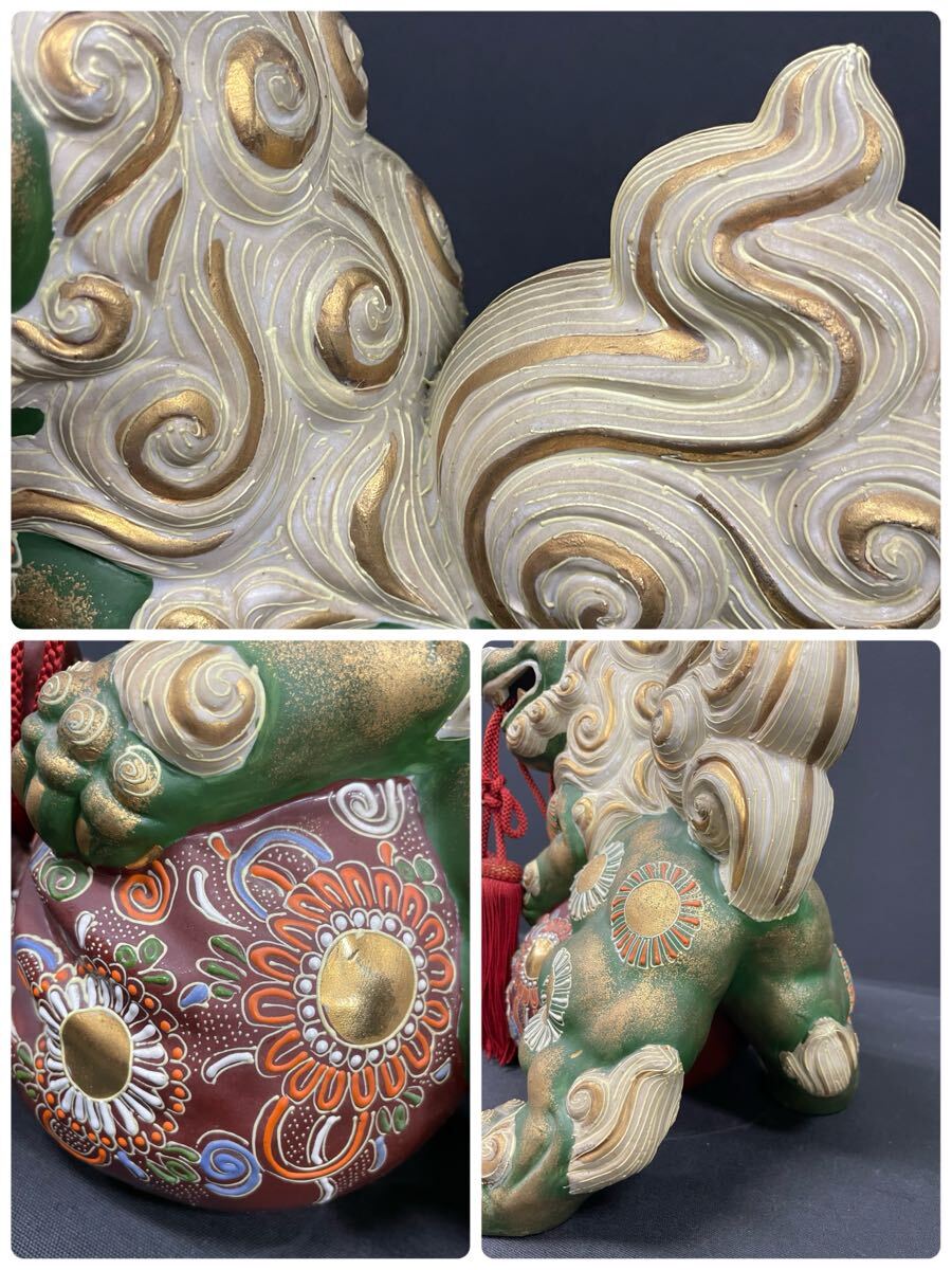 SI□ 九谷焼 玉乗り獅子 狛犬 シーサー 玉獅子 唐獅子 魔除け SI□ 九谷焼 玉乗り獅子 狛犬 シーサー 玉獅子 唐獅子 魔除け