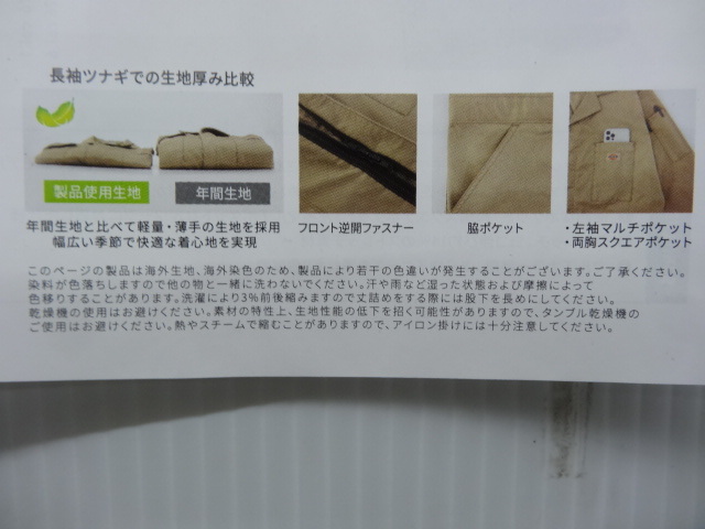 item_image_6