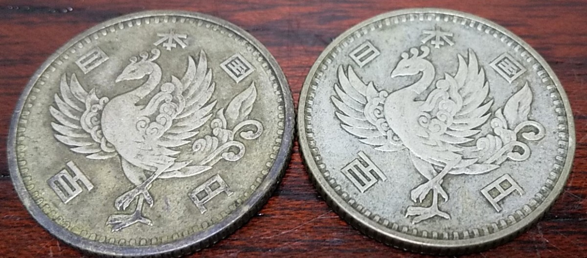 古銭】1957年〜1958年(昭和三十ニ年〜三十三年) 旧百円硬貨19枚 古銭】1957年〜1958年(昭和三十ニ年〜三十三年) 旧百円硬貨19枚