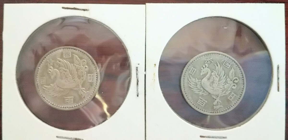 古銭】1957年〜1958年(昭和三十ニ年〜三十三年) 旧百円硬貨19枚 古銭】1957年〜1958年(昭和三十ニ年〜三十三年) 旧百円硬貨19枚