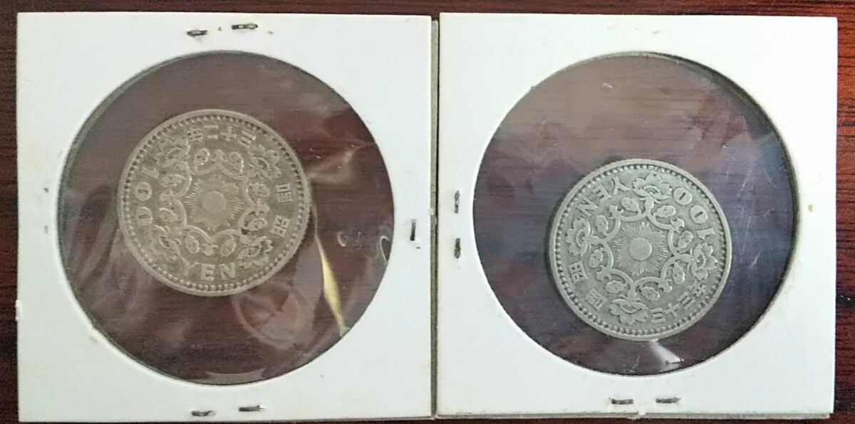 古銭】1957年〜1958年(昭和三十ニ年〜三十三年) 旧百円硬貨19枚 古銭】1957年〜1958年(昭和三十ニ年〜三十三年) 旧百円硬貨19枚