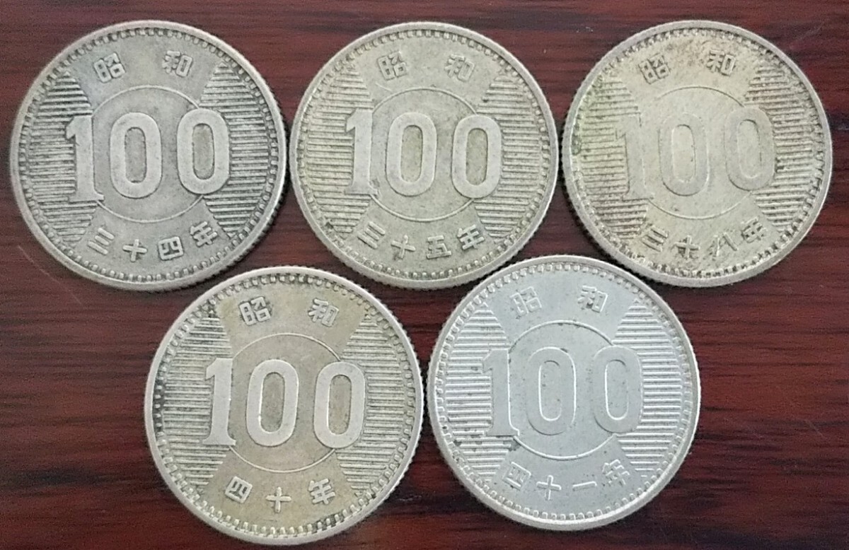 古銭】1959〜1960年・1963年・1965〜1966年 昭和34〜35年・38年 古銭】1959〜1960年・1963年・1965〜1966年 昭和34〜35年・38年