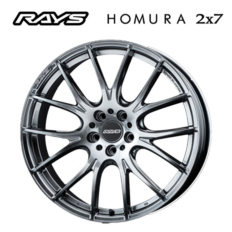 送料無料 レイズ HOMURA 2x7 (GT) 8.5J-20 +38 5H-114.3 RAYS (20インチ) 5H114.3 8.5J+38【1本単品 新品】