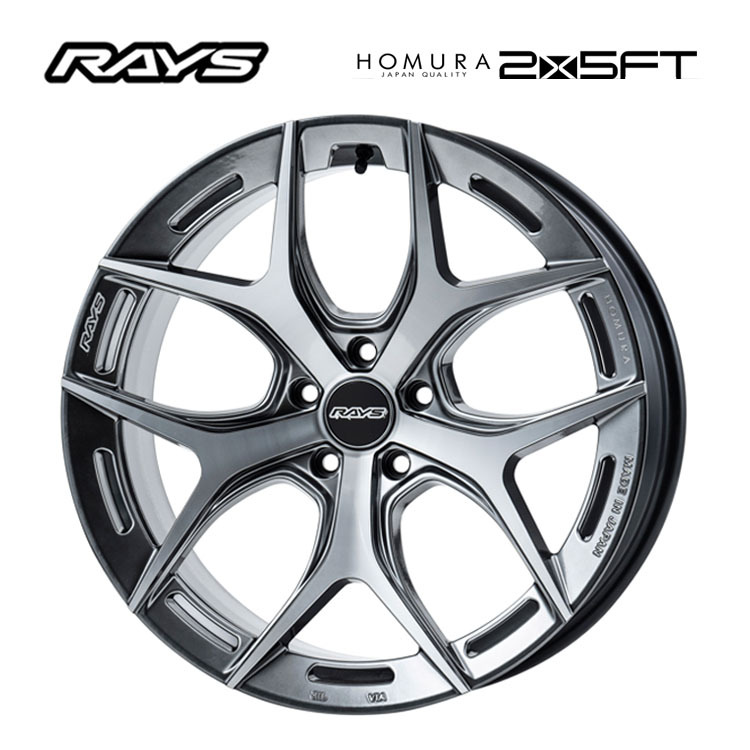 送料無料 レイズ HOMURA 2x5FT (QAJ) 8.5J-20 +38 5H-114.3 RAYS (20インチ) 5H114.3 8.5J+38【1本単品 新品】