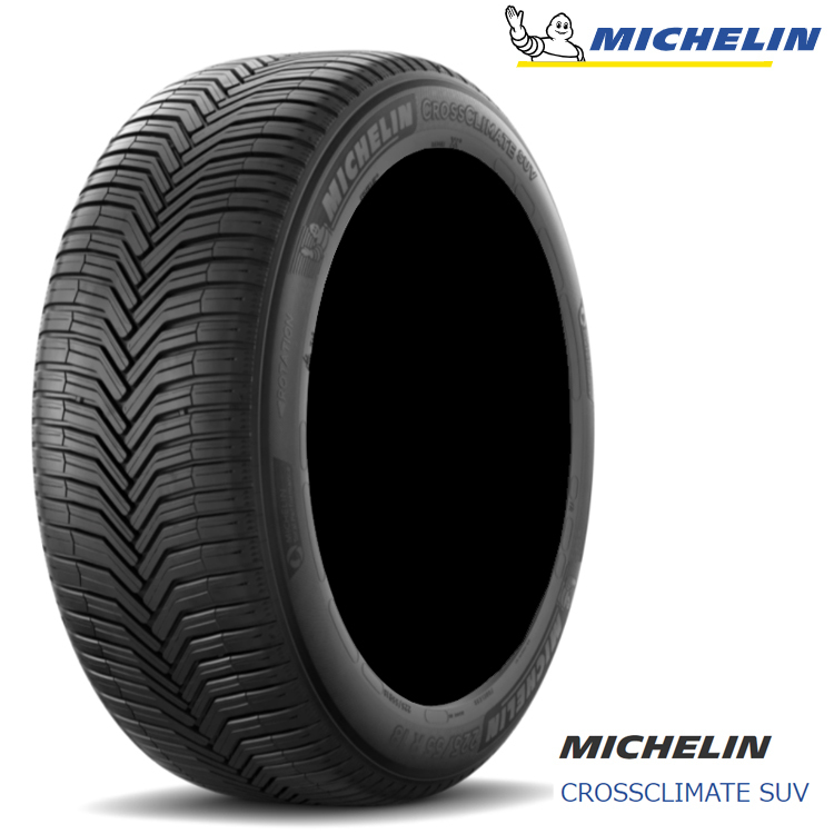 送料無料 ミシュラン 夏 タイヤ 承認(rèn)タイヤ 【2本セット 新品】 MICHELIN CROSSCLIMATE SUV クロスクライメート SUV 215/70R16 100H