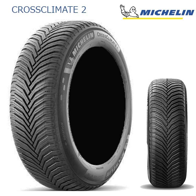 送料無料 ミシュラン 夏 サマータイヤ 【2本セット 新品】 MICHELIN CrossClimate 2 クロスクライメート2 215/55R16 97W XL