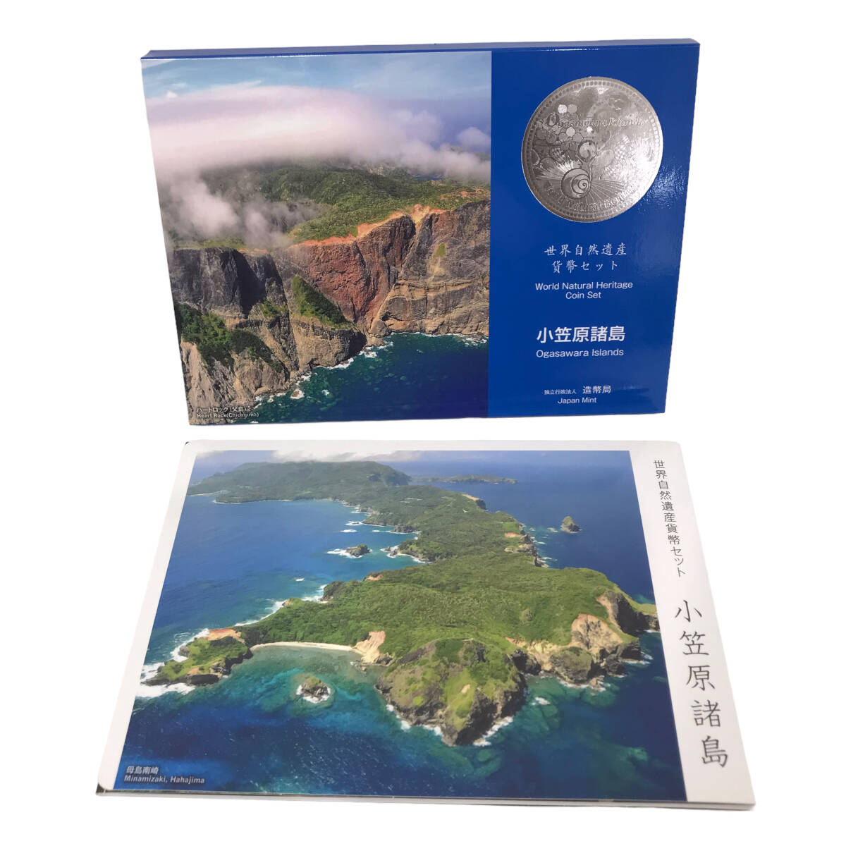 /24K286-2 T 世界自然遺産 貨幣セット 小笠原諸島 JAPAN MINT 平成24年 2012年 造幣局