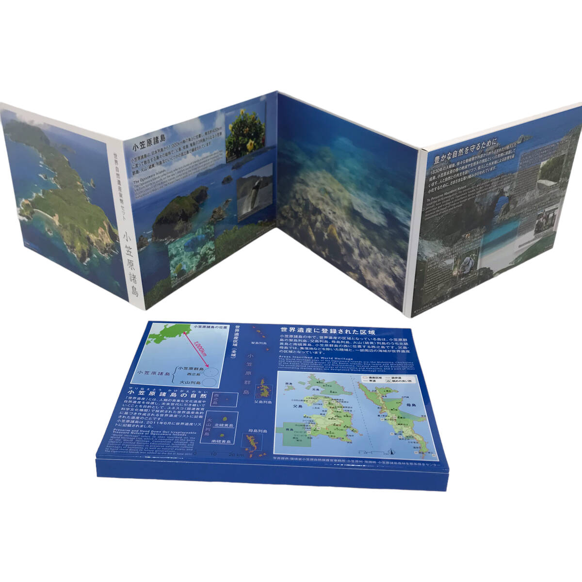 /24K286-2 T 世界自然遺産 貨幣セット 小笠原諸島 JAPAN MINT 平成24年 2012年 造幣局