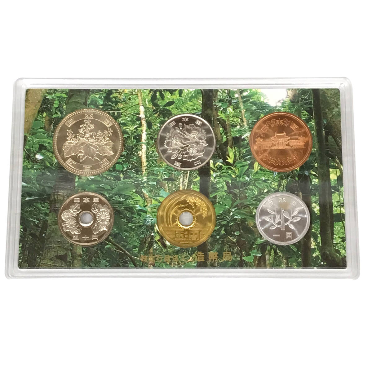 /24K286-2 T 世界自然遺産 貨幣セット 小笠原諸島 JAPAN MINT 平成24年 2012年 造幣局