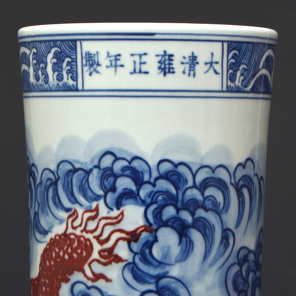 時代 中国美術 大清雍正年製 雲龍文 大花瓶 高53.5㎝ 花器 大壺 時代 中国美術 大清雍正年製 雲龍文 大花瓶 高53.5㎝ 花器 大壺