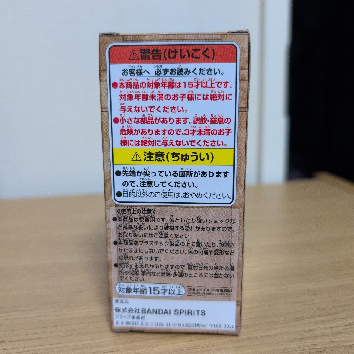 item_image_3