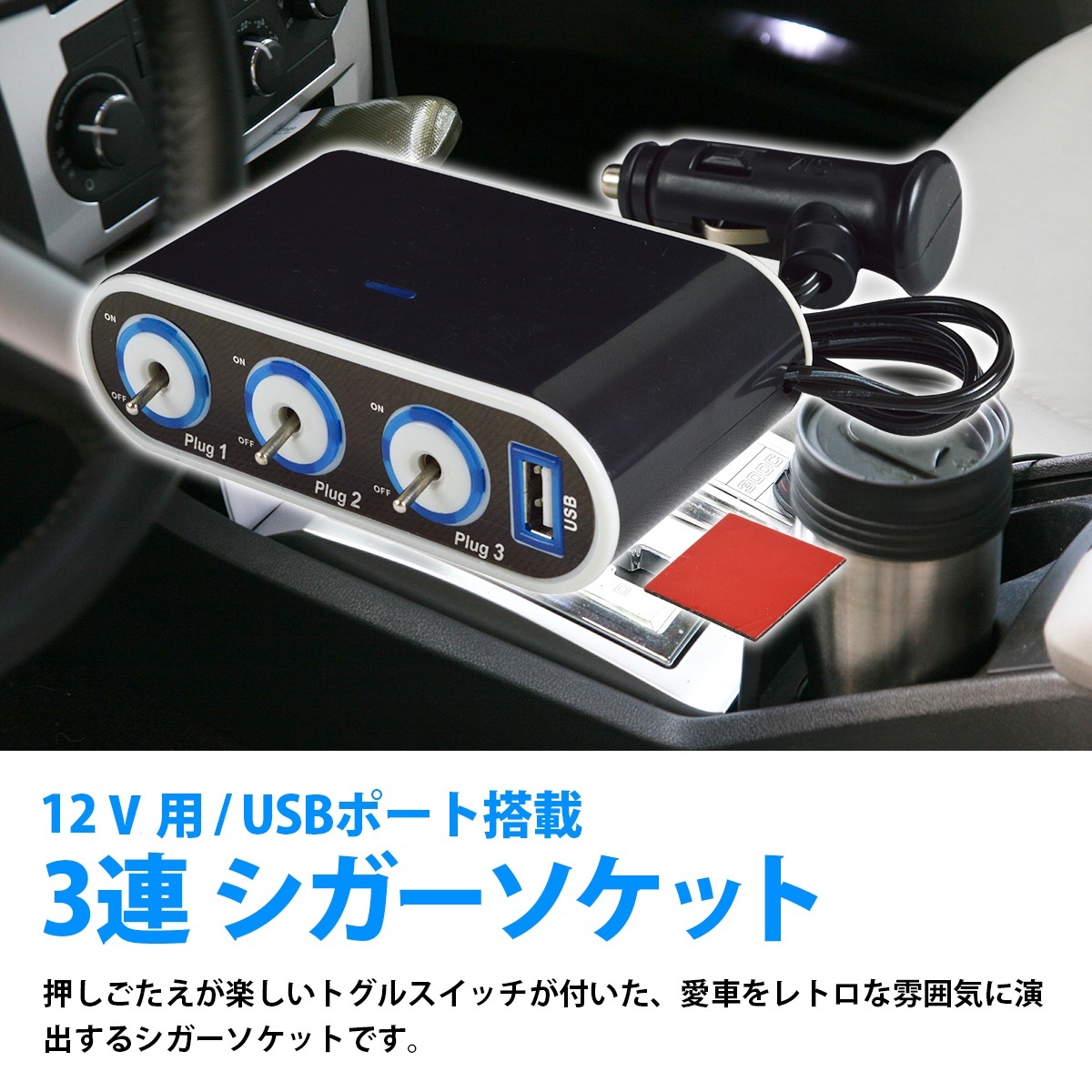 [ бесплатная доставка ][ кривошип переключатель specification ]LED USB 3 полосный прикуриватель расширение зарядное устройство 12V ON/OFF переключатель функция установка sigasoke смартфон источник питания машина 