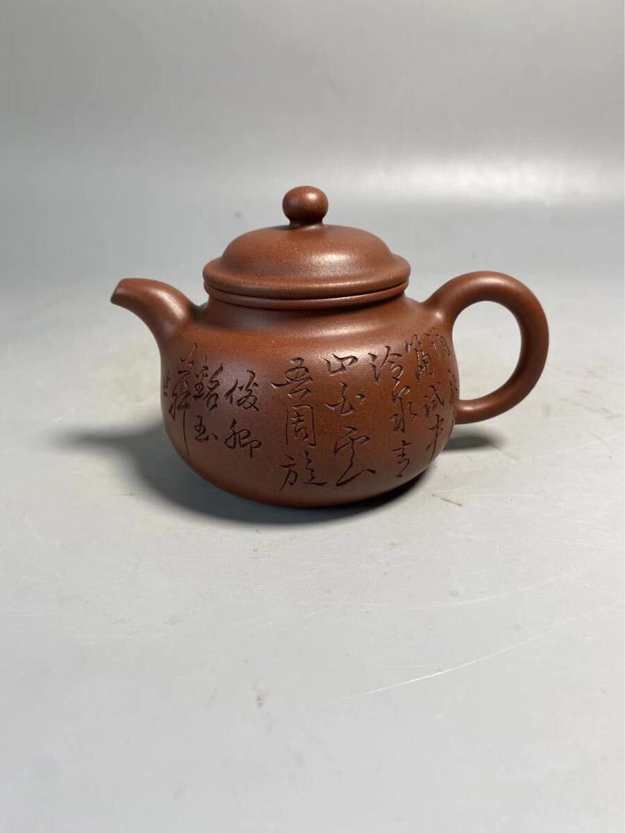 清朝期 朱泥 白泥 急須 紫泥 紫砂 中国宜興 唐物 中国茶器 煎茶 清朝期 朱泥 白泥 急須 紫泥 紫砂 中国宜興 唐物 中国茶器 煎茶
