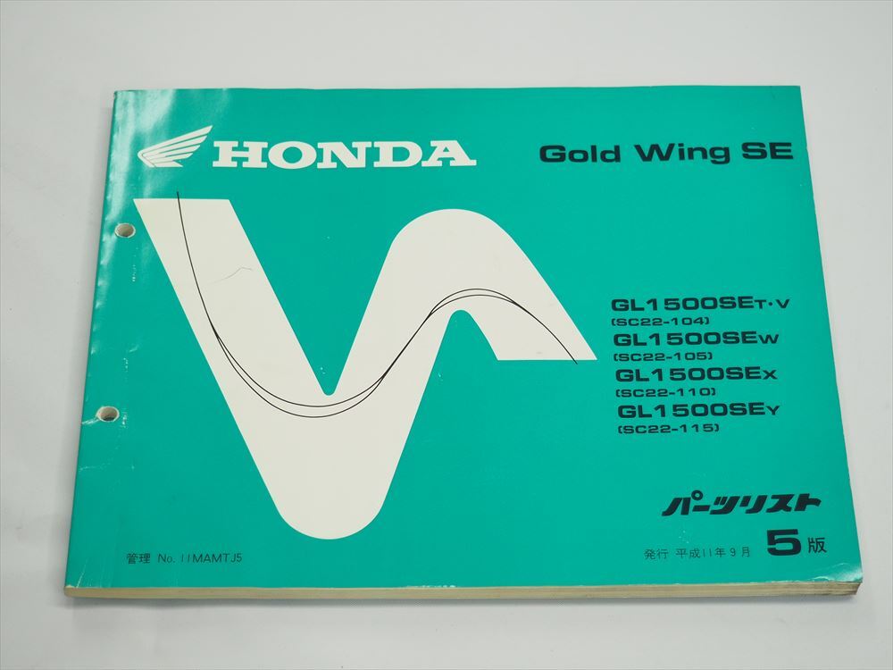  Gold Wing SE SC22-104 105 110 115 5 версия GL1500SE список запасных частей Gold Wing эпоха Heisei 11 год 9 месяц выпуск 