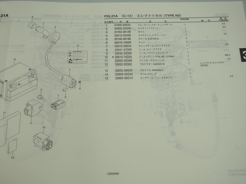 item_image_4