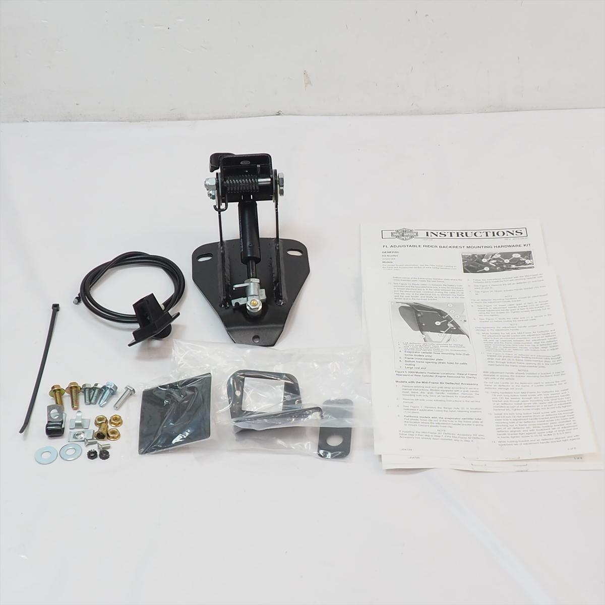 未使用 ハーレー ツーリング 97-08年 純正オプション アジャスタブル?ライダーバックレストマウンティングハードウェアキット
