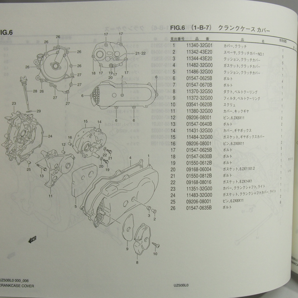 item_image_3