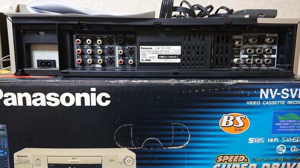 ☆長期保存品☆ Panasonic SVHSビデオデッキ NV-SVB1(S-VHS ☆長期保存品☆ Panasonic SVHSビデオデッキ NV-SVB1(S-VHS