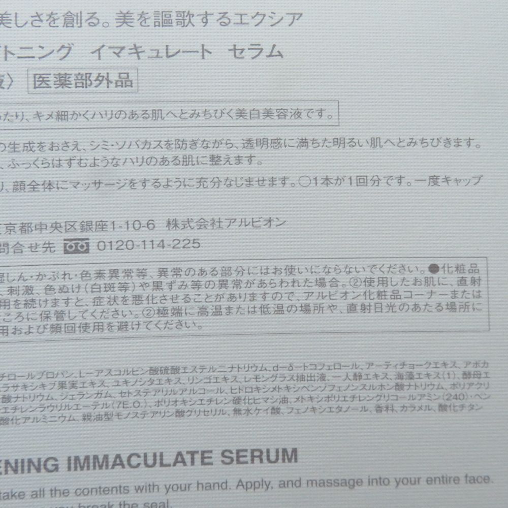 item_image_6