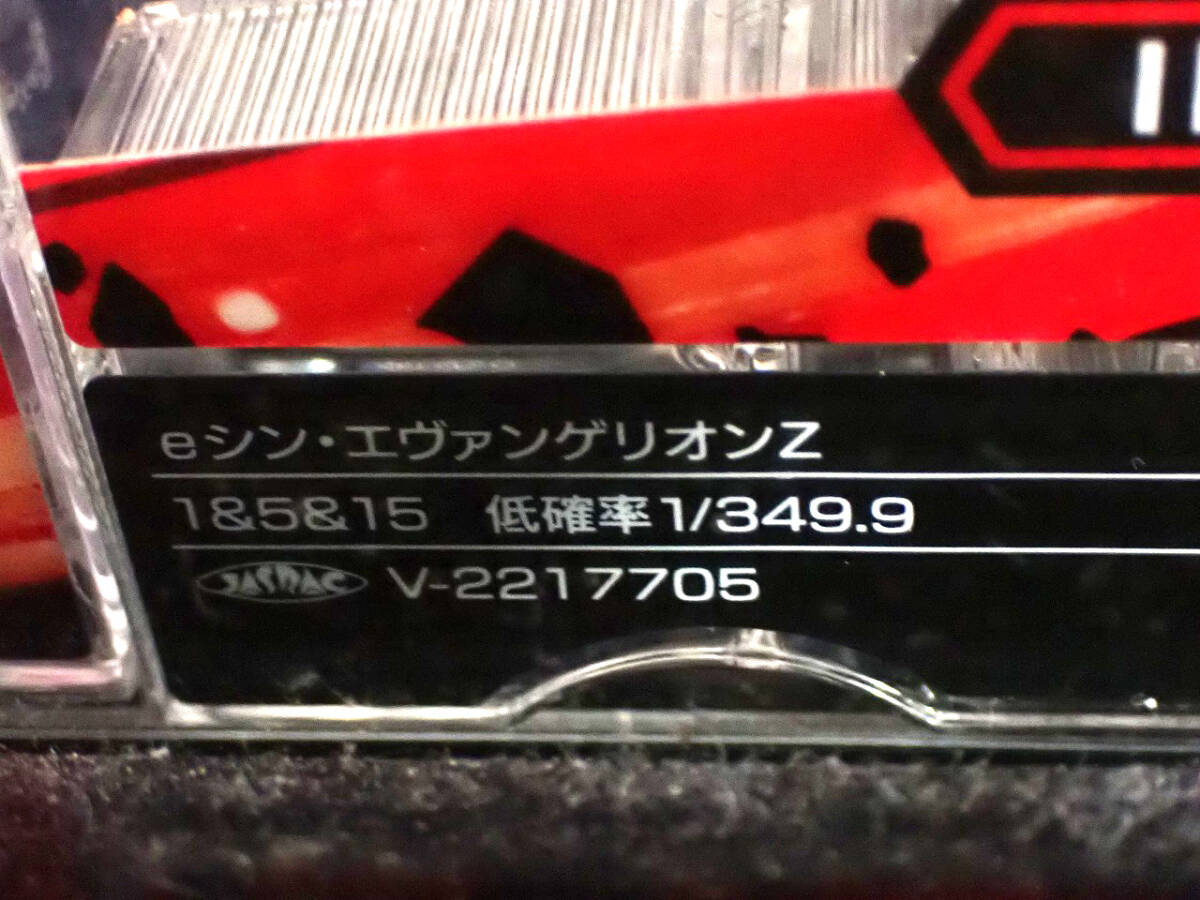 中古 パチンコ台 Bisty シン・エヴァンゲリオン Type カヲル 中古 パチンコ台 Bisty シン・エヴァンゲリオン Type カヲル
