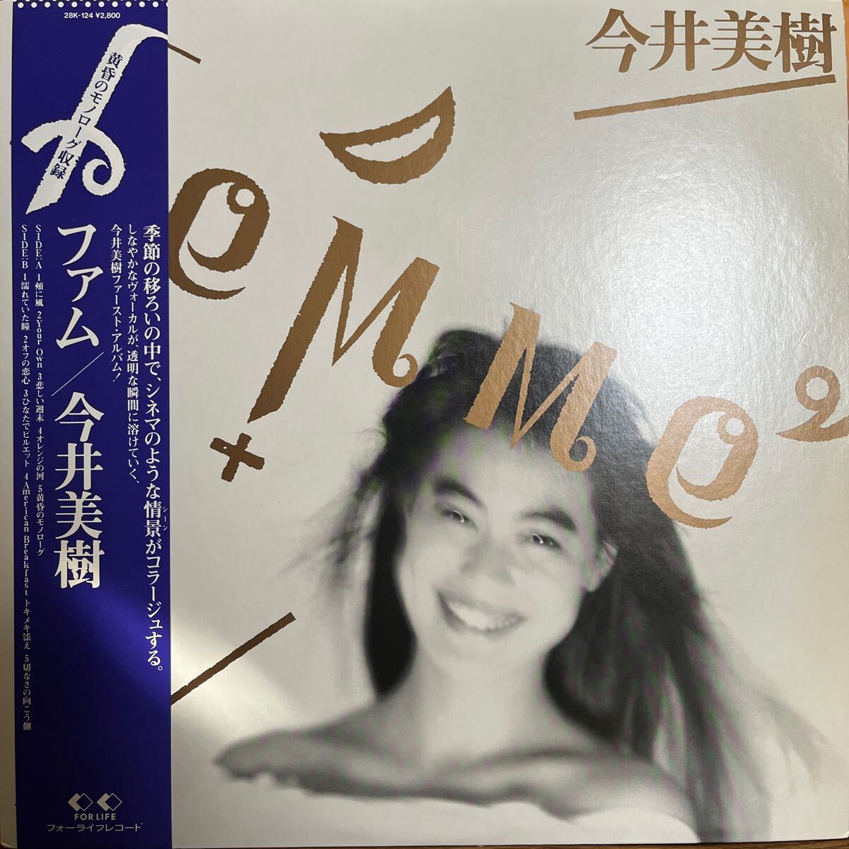 【帯付LP】今井美樹 / femme ファム 28K-124