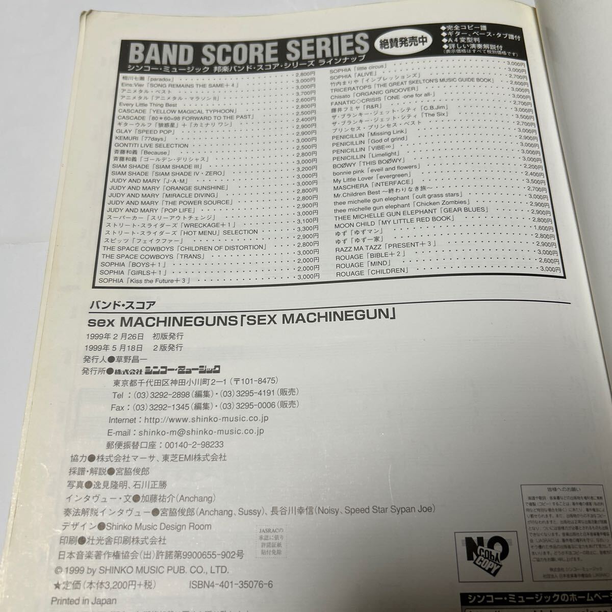 item_image_8