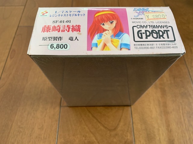 ときめきメモリアル 藤崎詩織 1/7 レジンキャストモデルキット ときめきメモリアル 藤崎詩織 1/7 レジンキャストモデルキット