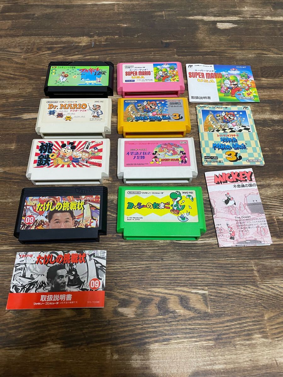ファミコン ソフト セット ファミリーコンピュータ ファミコン ファミコン ソフト セット ファミリーコンピュータ ファミコン